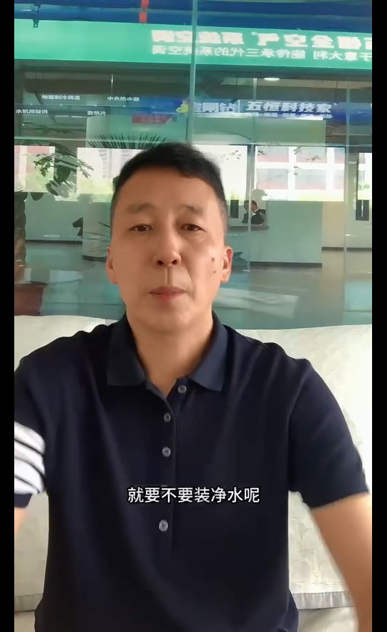 凈水設(shè)備，你應(yīng)該怎么選？