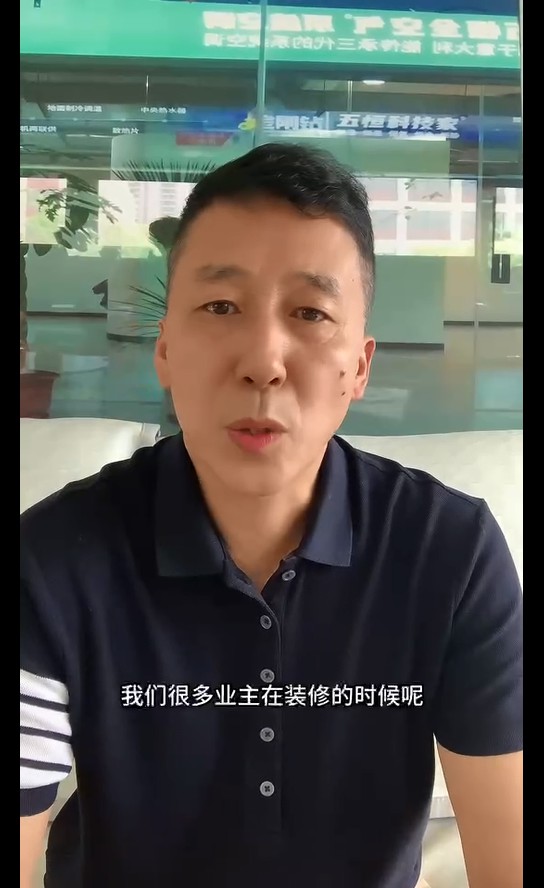 新風(fēng)到底有沒(méi)有必要裝？