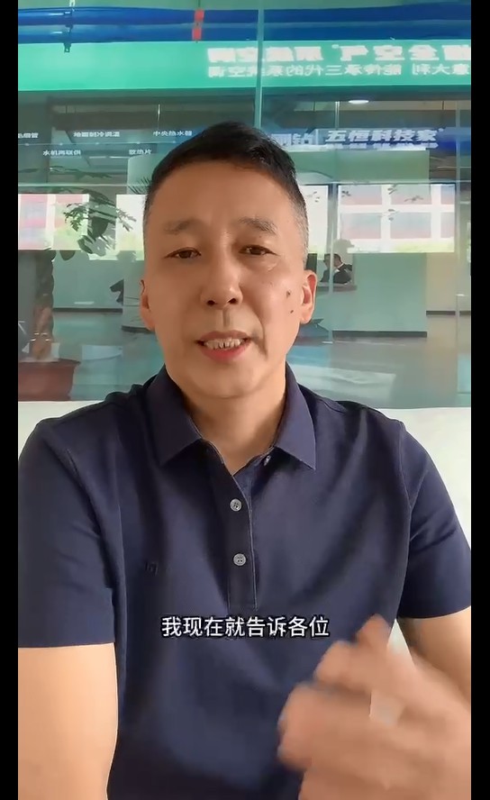 教你一招，閉著眼睛都能選到一套好的中央空調(diào)。